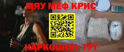 спайс Гагарин