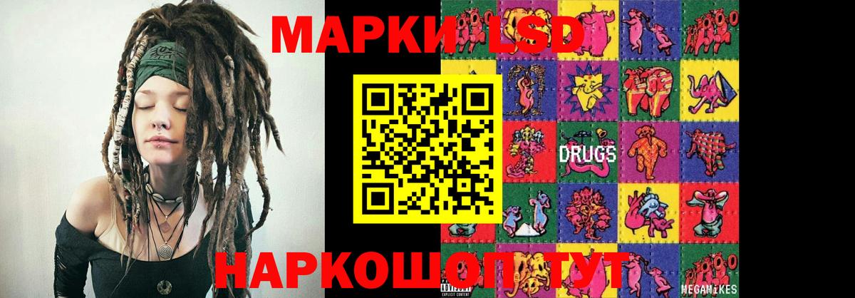 ЛСД экстази кислота Химки