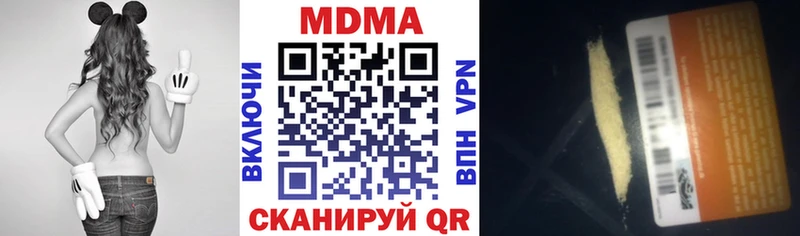 МДМА кристаллы  площадка формула  Химки  купить  цена  ОМГ ОМГ онион 