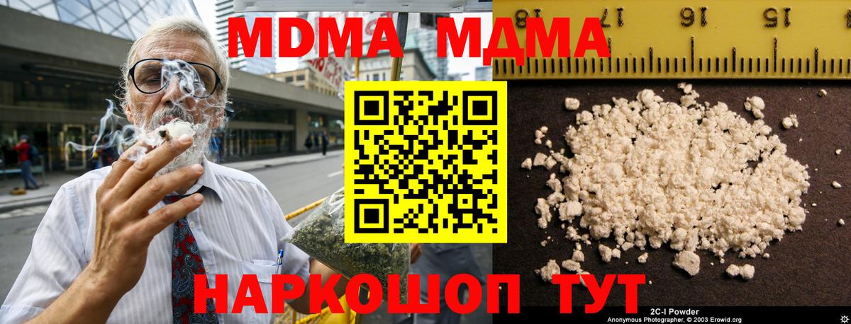 МЕФ Химки