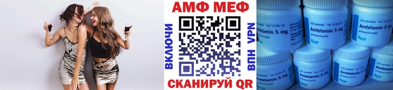 Первитин Methamphetamine  Химки 
