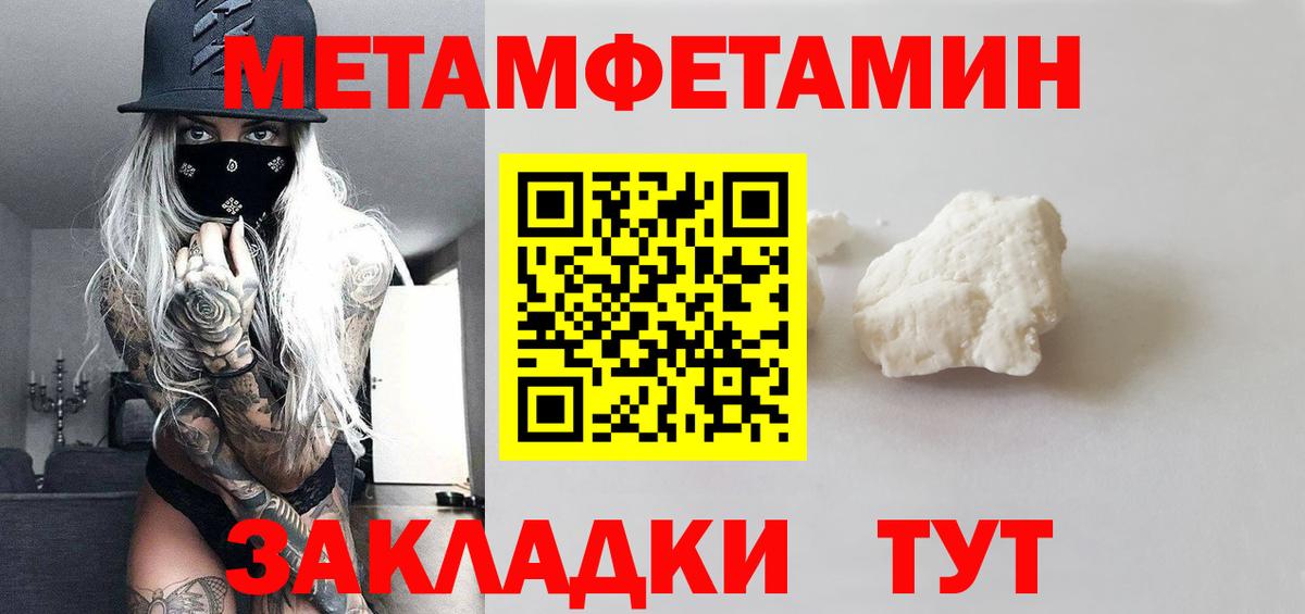Химки  Первитин пудра  Вход с VPN 