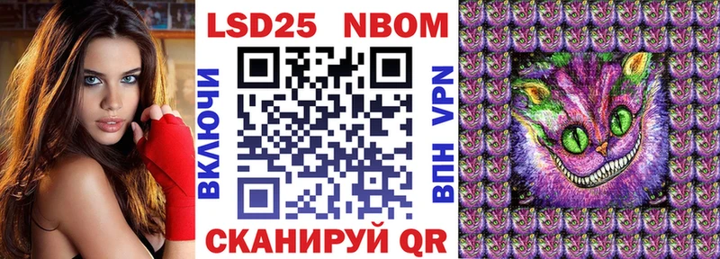 Марки 25I-NBOMe 1500мкг  mega ONION  Химки  хочу наркоту 