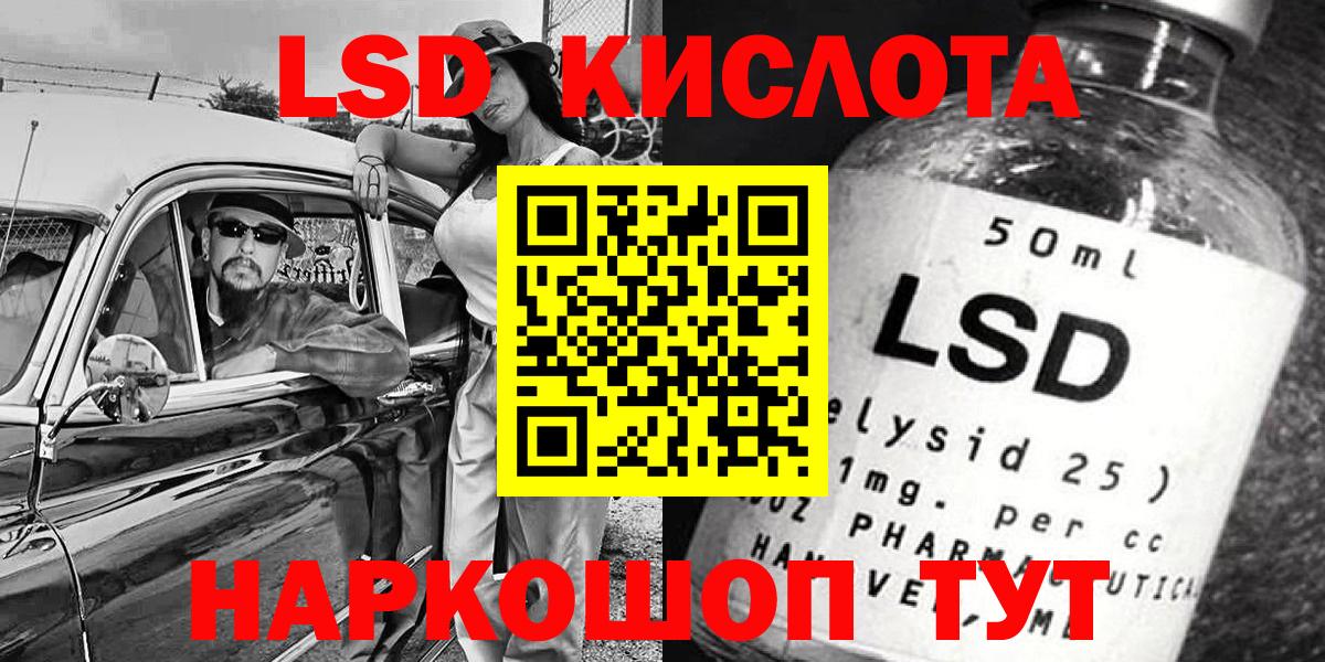 Химки  Марки 25I-NBOMe 1500мкг  Вход с VPN 