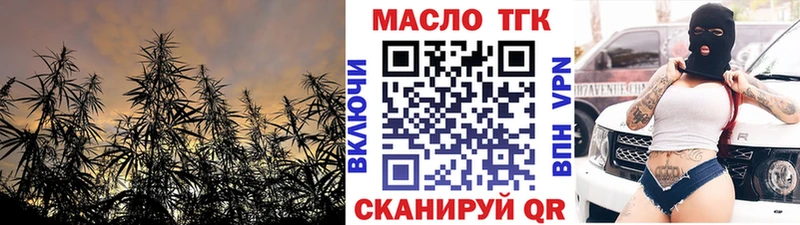 Дистиллят ТГК Wax  Химки 