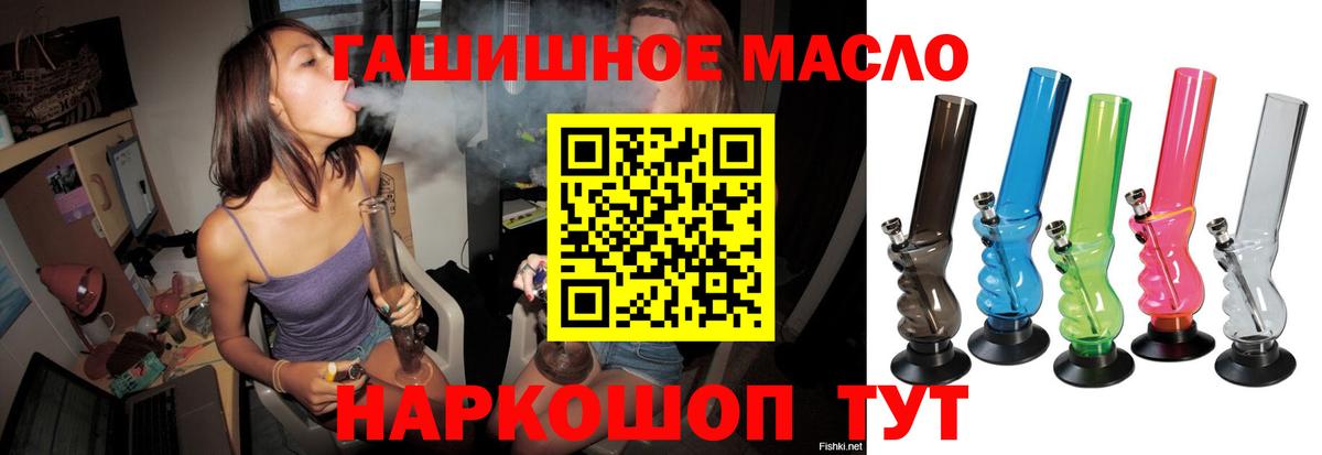 Дистиллят ТГК концентрат  Вход с VPN  Химки  даркнет сайт  Дистиллят ТГК вейп 