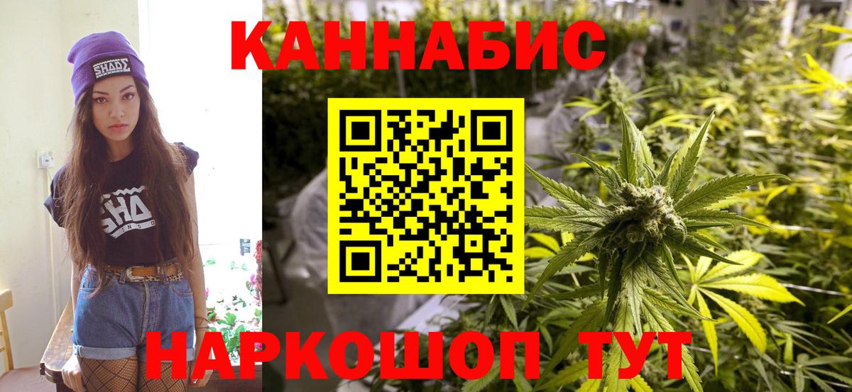 Шишки марихуана White Widow  Вход с VPN  Химки  Канабис MAZAR  Конопля White Widow 